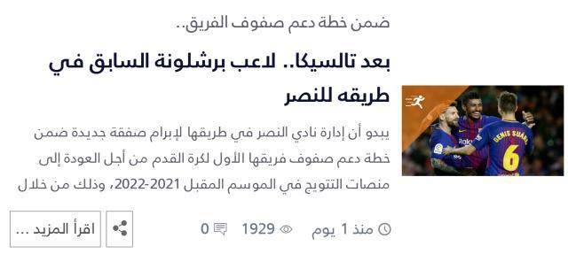 开云APP-【早报】夺双冠睡皮该留队？赢真蓝黑忧意甲被放水？