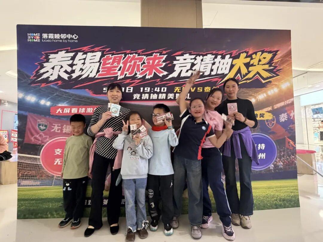kaiyun-全城沸腾，我们都是“第12人”！